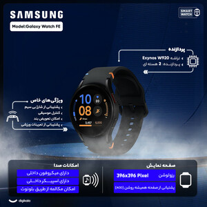 ساعت هوشمند 40 میلی‌متری سامسونگ مدل Galaxy Watch FE با بند سیلیکونی