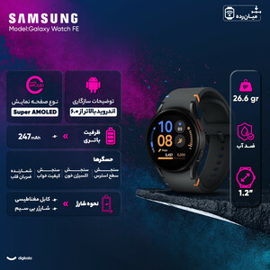 ساعت هوشمند 40 میلی‌متری سامسونگ مدل Galaxy Watch FE با بند سیلیکونی