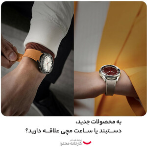 ساعت هوشمند سامسونگ مدل Galaxy Watch6 Classic 47mm