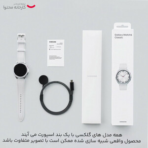 ساعت هوشمند سامسونگ مدل Galaxy Watch6 Classic 47mm