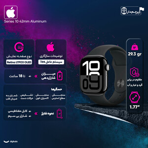 ساعت هوشمند اپل مدل Series 10 42mm Aluminum دارای قابلیت های کنترل موسیقی (Music Player)، قابلیت مکالمه از طریق بلوتوث، قابلیت تغییر طرح ساعت یا تم، صفحه همیشه روشن (Always-on Display)، پشتیبانی از دستیار صوتی بند سیلیکون