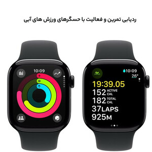 ساعت هوشمند 46 میلی‌متری اپل مدل Series 10 Aluminum با بند سیلیکونی