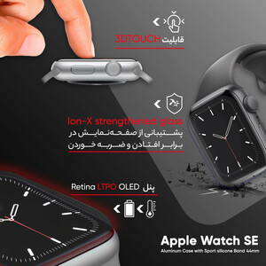 ساعت هوشمند اپل واچ سری SE مدل 44mm Aluminum Case with Sport silicone Band