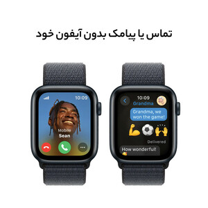 ساعت هوشمند اپل واچ سری SE مدل 44mm Aluminum Case with Sport silicone Band
