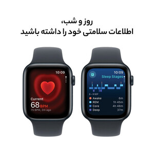 ساعت هوشمند اپل واچ سری SE مدل 44mm Aluminum Case with Sport silicone Band