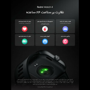 ساعت هوشمند 47 میلی متری شیائومی مدل Redmi Watch 4
