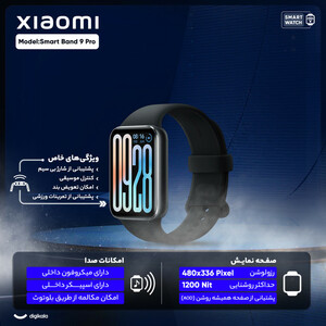 ساعت هوشمند 44 میلی‌متری شیائومی مدل Smart Band 9 Pro، مناسب برای ورزش، کنترل سطح اکسیژن خون، شمارش ضربان قلب، پایش وضعیت خواب، با بند پلاستیکی