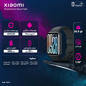 ساعت هوشمند 44 میلی‌متری شیائومی مدل Smart Band 9 Pro، مناسب برای ورزش، کنترل سطح اکسیژن خون، شمارش ضربان قلب، پایش وضعیت خواب، با بند پلاستیکی