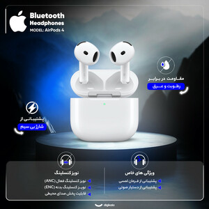 هدفون بلوتوثی اپل مدل AirPods 4 (نسخه دارای نویز کنسلینگ)