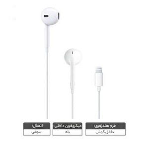 هندزفری اپل مدل EarPods USB-C