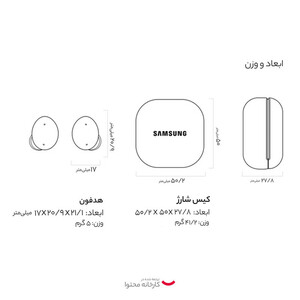هدفون بی سیم سامسونگ مدل Galaxy Buds 2