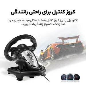 فرمان بازی پی ایکس ان مدل V3 Pro