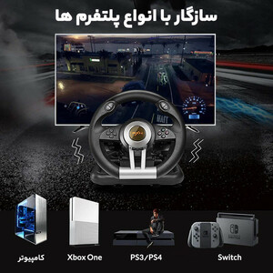 فرمان بازی پی ایکس ان مدل V3 Pro