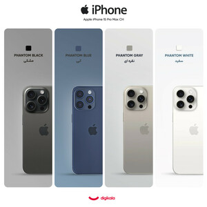 گوشی موبایل اپل مدل iPhone 15 Pro Max CH دو سیم‌ کارت ظرفیت 256 گیگابایت و رم 8 گیگابایت بدون کد رجیستری