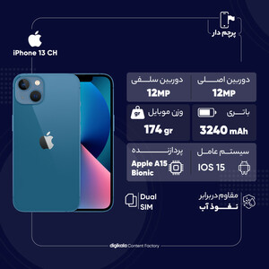 گوشی موبایل اپل مدل iPhone 13 CH دو سیم‌ کارت ظرفیت 128 گیگابایت و رم 4 گیگابایت ( کارکرده با کد رجیستری )