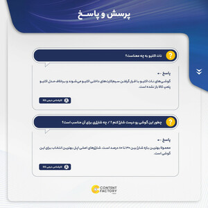 گوشی موبایل اپل مدل iPhone 13 Pro Max CH دو سیم‌ کارت ظرفیت 256 گیگابایت و رم 6 گیگابایت