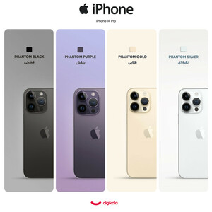 گوشی موبایل اپل مدل iphone 14 Pro دو سیم کارت ظرفیت 256 گیگابایت و رم 6 گیگابایت