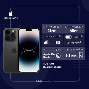 گوشی موبایل اپل مدل iphone 14 Pro دو سیم کارت ظرفیت 256 گیگابایت و رم 6 گیگابایت