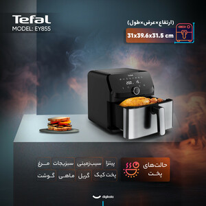 هواپز 7.5 لیتر تفال مدل EY855