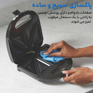 ساندویچ ساز گوسونیک مدل GSM 605