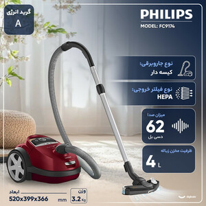 جاروبرقی 2200 وات فیلیپس مدل FC9174