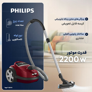 جاروبرقی 2200 وات فیلیپس مدل FC9174