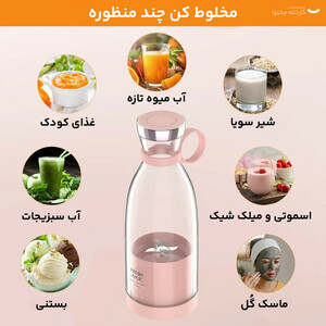 شیکر فرش جویس مدل Portable Mini گنجایش 0.35 لیتر