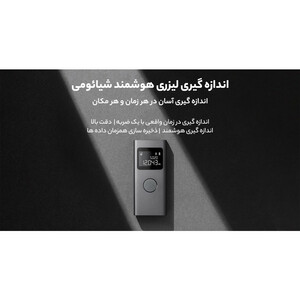 متر لیزری شیائومی مدل Smart Laser Measure
