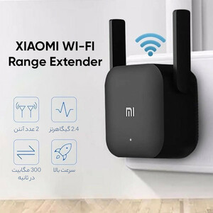 تقویت‌کننده وای‌فای شیائومی مدل Xiaomi Mi WiFi Range Extender Pro