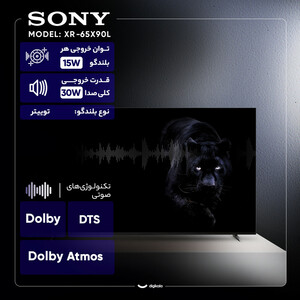 تلویزیون 65 اینچ ال ای دی هوشمند سونی مدل XR-65X90L