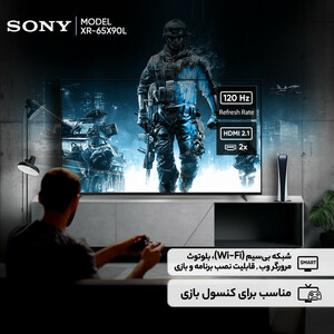 تلویزیون 65 اینچ ال ای دی هوشمند سونی مدل XR-65X90L