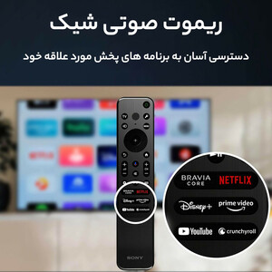 تلویزیون 55 اینچ ال ای دی هوشمند سونی مدل KD-55X85L