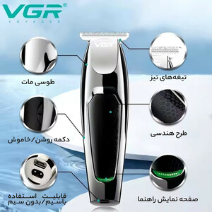 ماشین اصلاح موی صورت وی جی آر مدل V-030