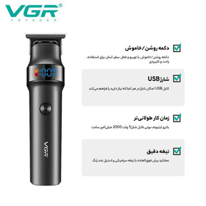 ماشین اصلاح موی سر و صورت وی جی ار مدل V-987