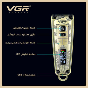 ماشین اصلاح موی سر و صورت وی جی ار مدل V-901