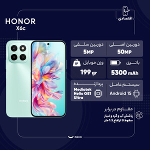 گوشی موبایل آنر مدل X6c دو سیم‌کارت ظرفیت 128 گیگابایت و رم 6 گیگابایت