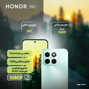 گوشی موبایل آنر مدل X6c دو سیم‌کارت ظرفیت 128 گیگابایت و رم 6 گیگابایت