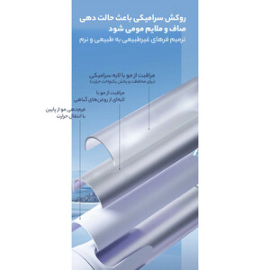 فر کننده مو کیمی مدل KM-2063