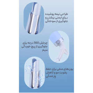 فر کننده مو کیمی مدل KM-2063