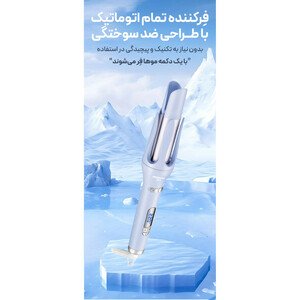 فر کننده مو کیمی مدل KM-2063