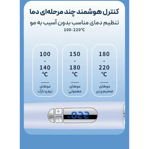 فر کننده مو کیمی مدل KM-2063
