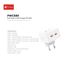 شارژر دیواری 40وات پرووان مدل PWC580
