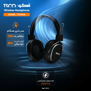 هدفون بی سیم تسکو مدل TH 5346
