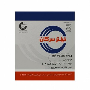 فیلتر روغن ام وی ام x33 کراس
