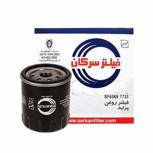 فیلتر روغن پراید سرکان – مزدا 323 – تیبا – اطلس – ساینا – کوییک – سهند