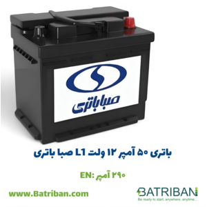 باتری 50 آمپر L1 صبا