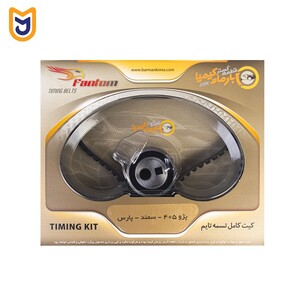 کیت کامل تسمه تایم فانتوم Fantom مناسب سمند