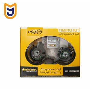 کیت کامل تسمه تایم کنتیننتال Continental مناسب رانا