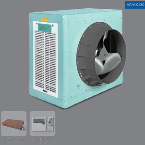 کولر آبی سلولزی 13000 آبسال مدل AC/AX13000