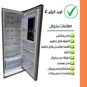 یخچال فریزر دوقلو 40 فوت استیلون مدل economy2024